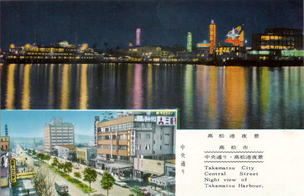 中央通り・高松港風景