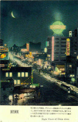 夜の銀座