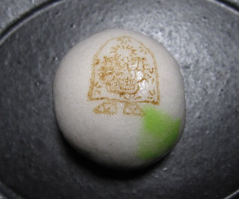 「賑わい・獅子舞（にぎわい・ししまい）」薯蕷製：豊島屋