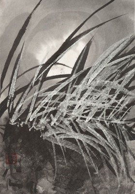 Vollmond und Schilf/Sumi-e mit Silberfarbe/1991/9,5x13,5cm/ID: M5-0071