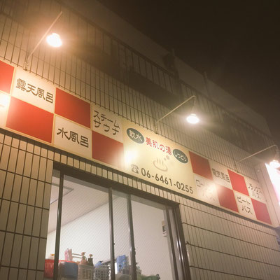 確認用☆宇奈月温泉↔︎大阪☆立山↔︎大阪　行き先プレート 確認用☆宇奈月温泉↔︎大阪☆立山↔︎大阪 行き先プレート 2025