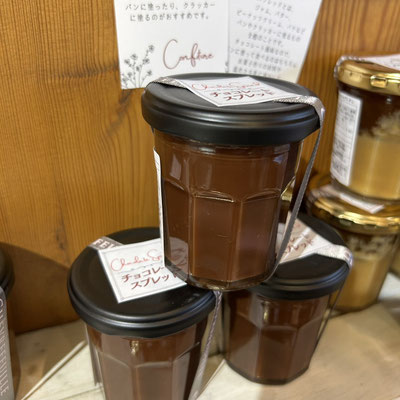 チョコレートスプレッド