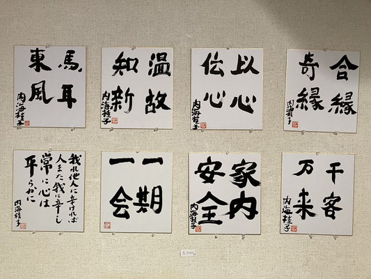 内海桂子 竹久夢二専門画廊 港屋