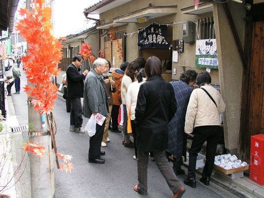 大陶器市と出展者 - 窯元もみじまつり