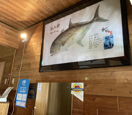 屋久島海寿苑