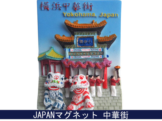 外国人観光客向け　オリジナルマグネット