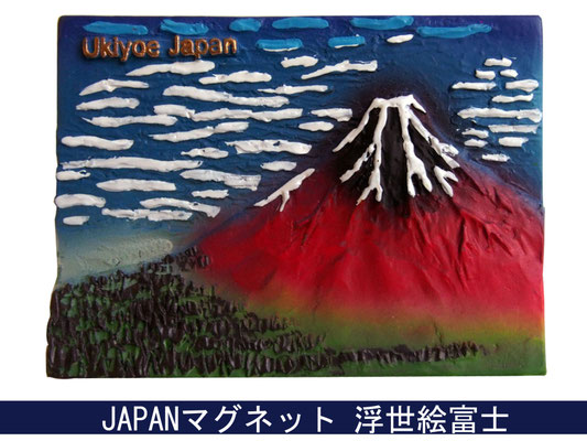 外国人観光客向け　オリジナルマグネット