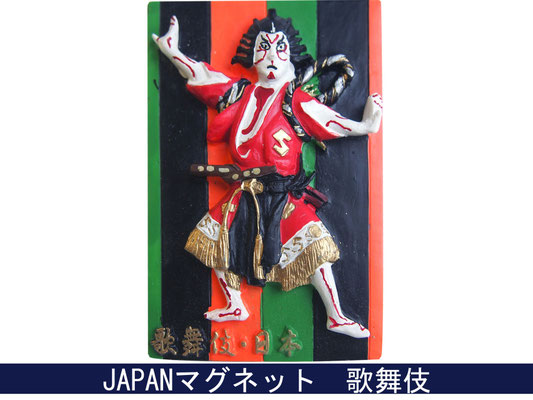 外国人観光客向け　オリジナルマグネット