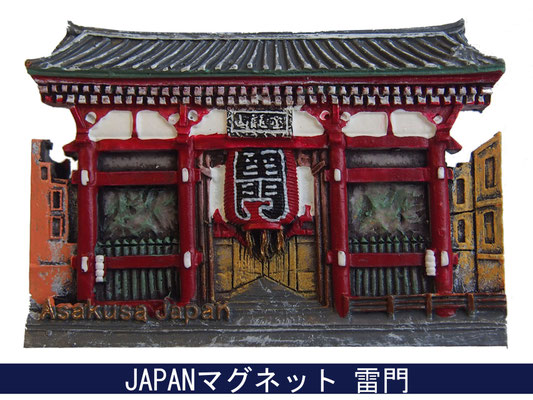 外国人観光客向け　オリジナルマグネット外国人観光客向け　オリジナルマグネット