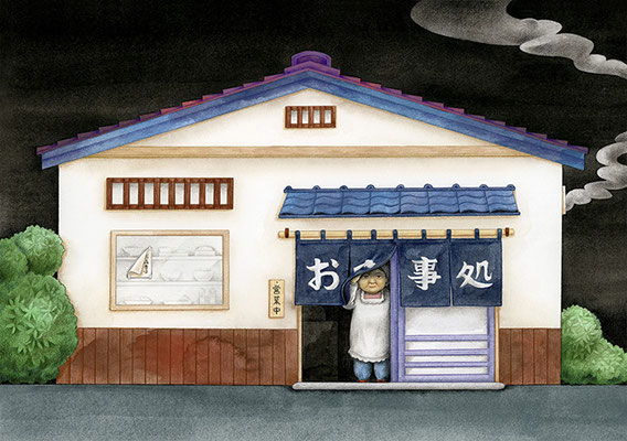 「とある食堂」