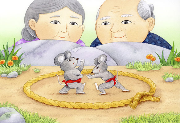 ねずみのすもう（日本の昔話）