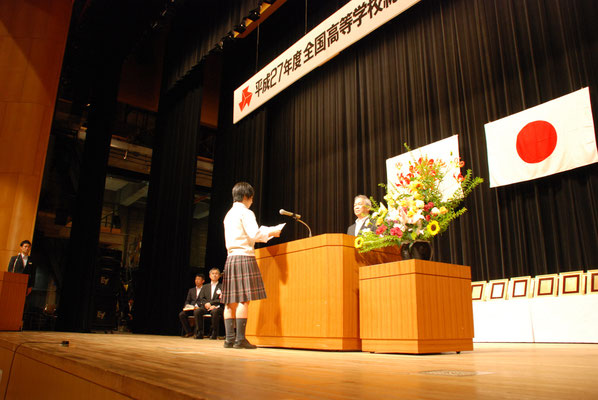 誓いの言葉　正智深谷高校卓球部　平真由香選手