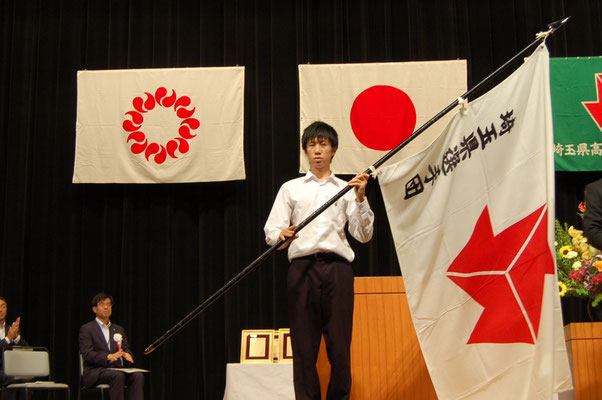 旗手　県立春日部東高校陸上競技部　滝沢大賀選手