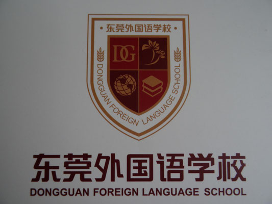 Emblem der Gastschule aus Dongguan.