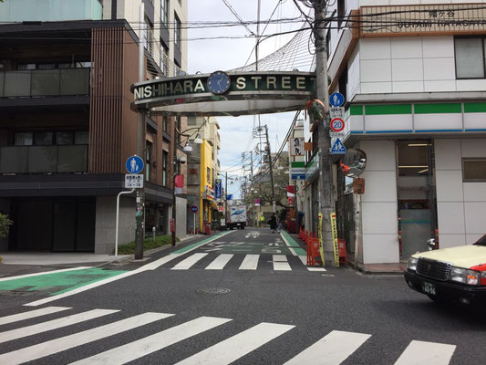 ファミールグラン代々木西原 自走式駐車場 人口減少時代の住まい選び 株式会社リアルプロ ホールディングス ファミールグラン代々木西原 自走式駐車場 人口減少時代の住まい選び 株式会社リアルプロ ホールディングス