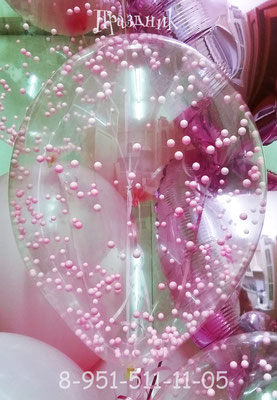 Шар с конфетти  шарики пенопластовые розовые  по 95 р.