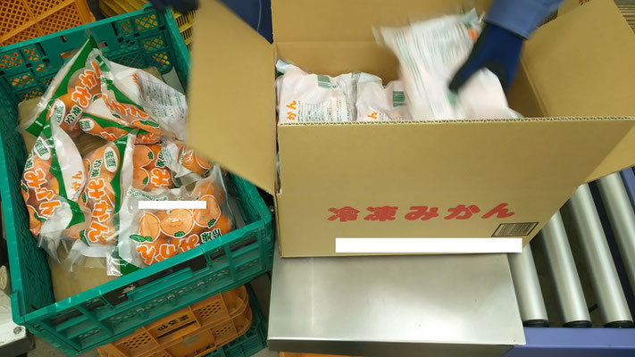 サービス - 和歌山県の冷蔵冷凍倉庫 大阪府 関西 近畿 サービス - 和歌山県の冷蔵冷凍倉庫 大阪府 関西 近畿