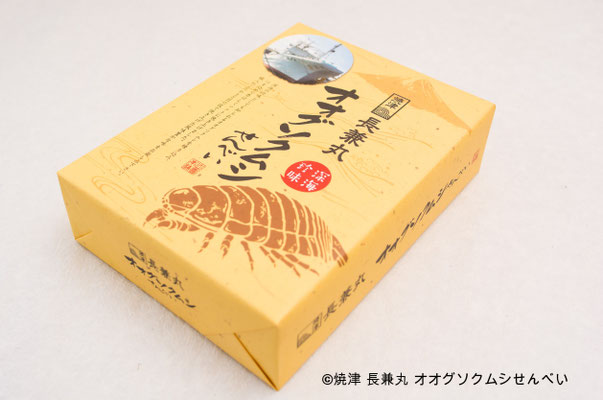 一箱＠￥1000（税別）