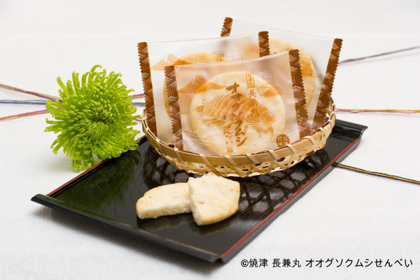 お茶菓子にいかが？
