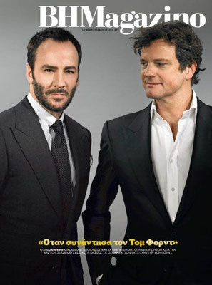 Vimagazino Magazine (Greece) - 14 February 2010