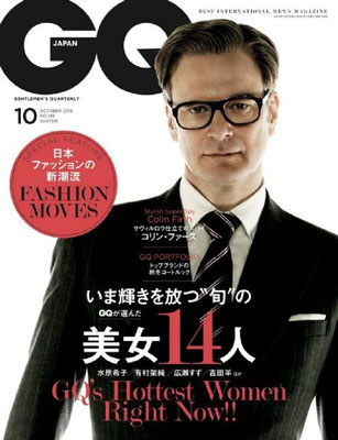 GQ Magazine (Japan) - October 2015
