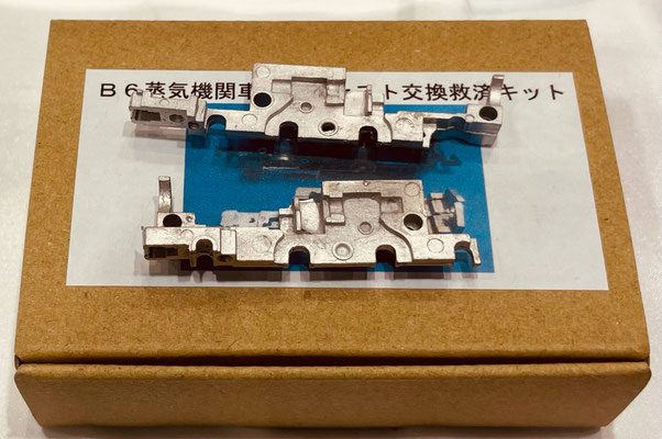 都立大前鉄道模型ミニフェスティバル - 南洋物産株式会社 NANYO