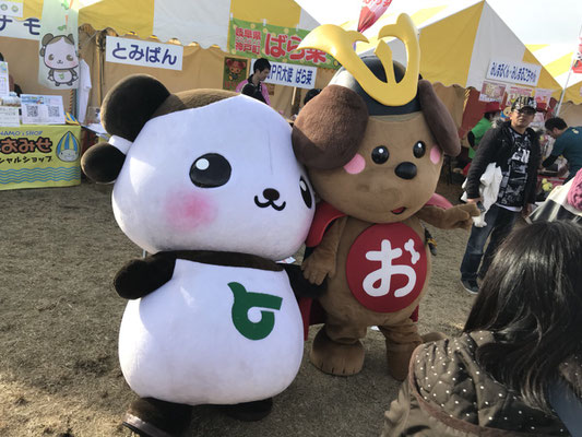 世界キャラクターサミット In 羽生 11 25 11 26 岐阜県富加町マスコットキャラクター とみぱん