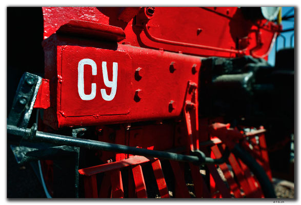 UZ0195.Tashkent.Railway Museum