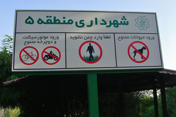 Iran. Tehran 3