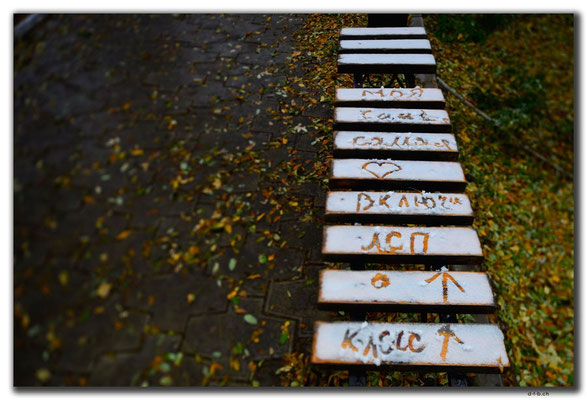 KZ0079.Taraz.Signs in the snow