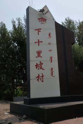 China,Innere Mongolei