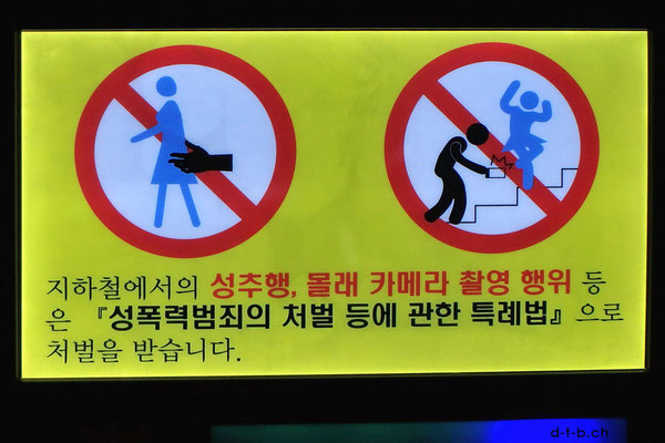 South Korea, Seoul