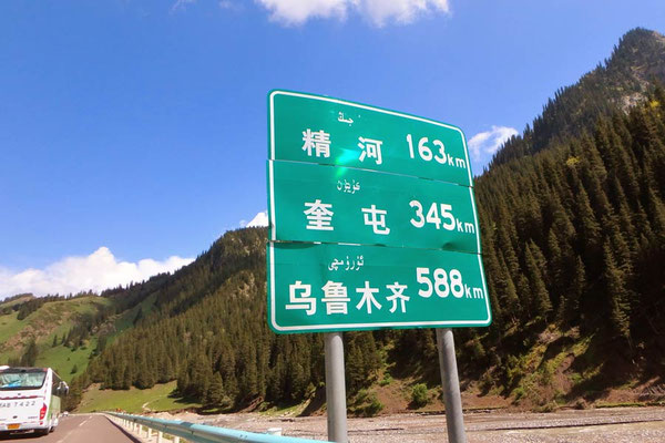 China,Strasse01