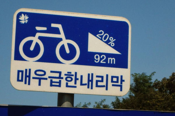 Südkorea. Starke Steigung