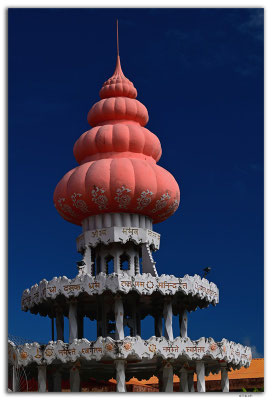 SR0003.Paramaribo.Arya Dewaker Mandir 