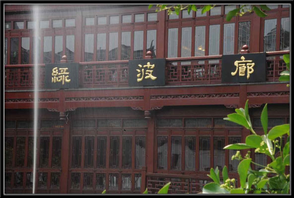 C1659 Shanghai Neunzackige Brücke