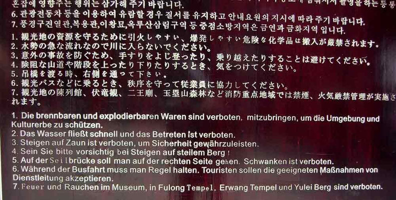 China. Dujiangyan1 Regel #2! BETRETEN des Wassers?