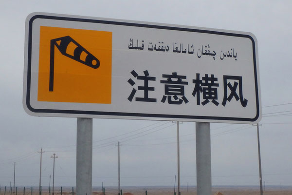 China.Strasse07