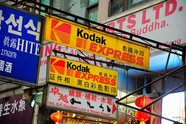China-Hong-Kong-alte-Schilder