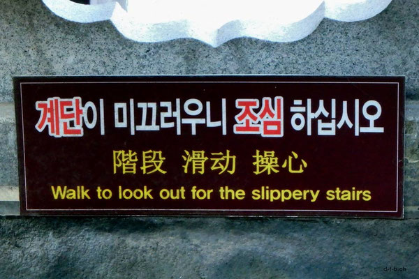 Südkorea, Busan 5