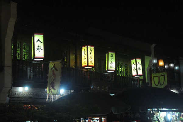 China.Hangzhou