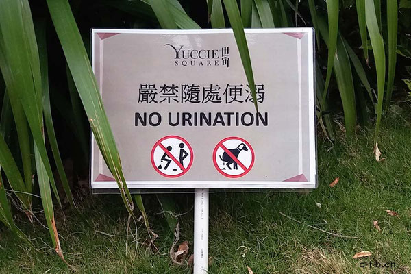 China,Hong Kong, Yuen Long