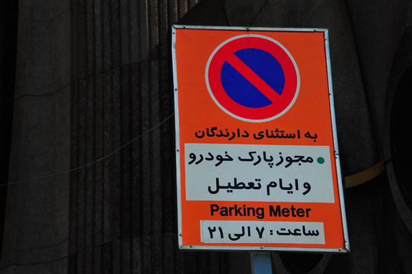 Iran. Tehan 1
