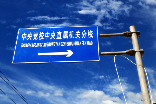 China.Peking2 Langer Name