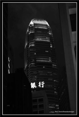 C2241a Hong Kong