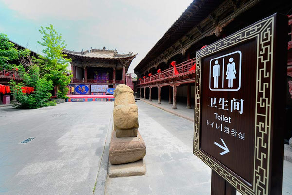 China,Zhangye