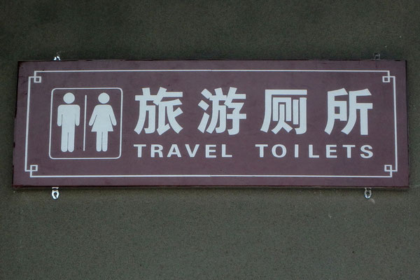 China,Shandan. A traveling toilet?
