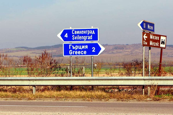 Bulgarien.Schild nach Griechenland