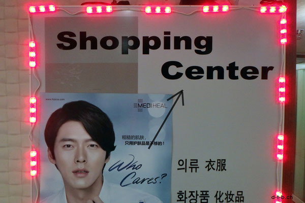 Ferry China - South Korea. Shopping Center, who cares?