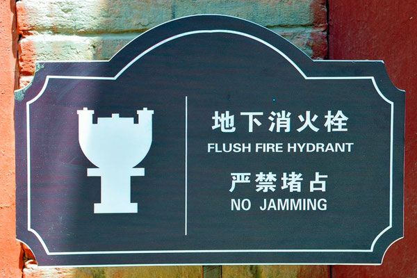 China,Wuwei